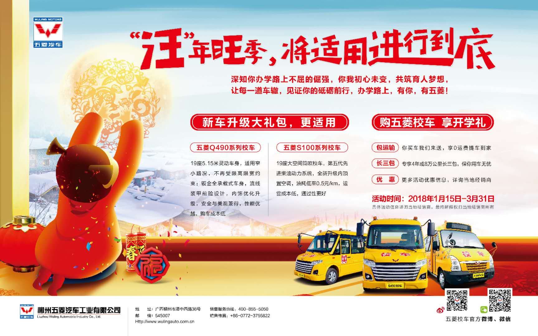 bbin宝盈集团(中国)有限公司-官方网站