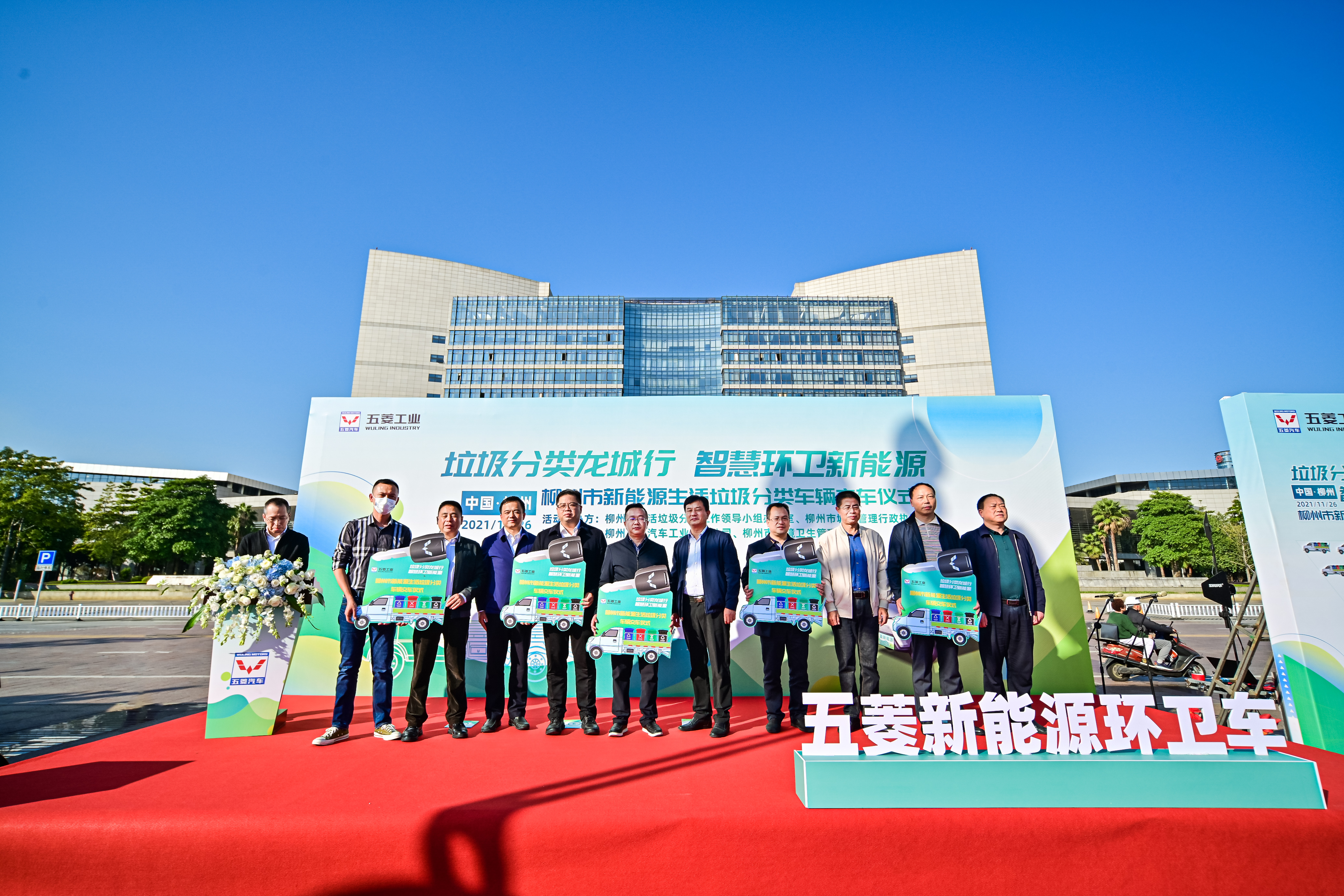 20211129101959338 bbin宝盈集团(中国)有限公司-官方网站