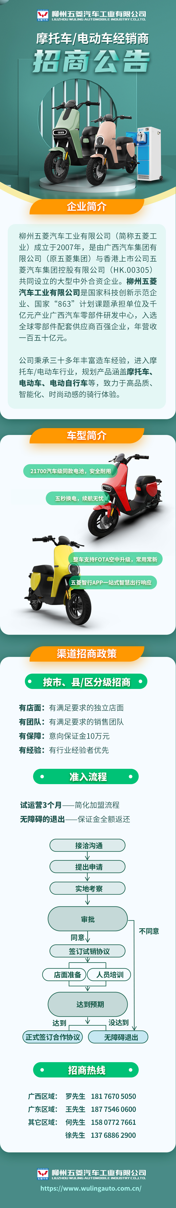 bbin宝盈集团(中国)有限公司-官方网站
