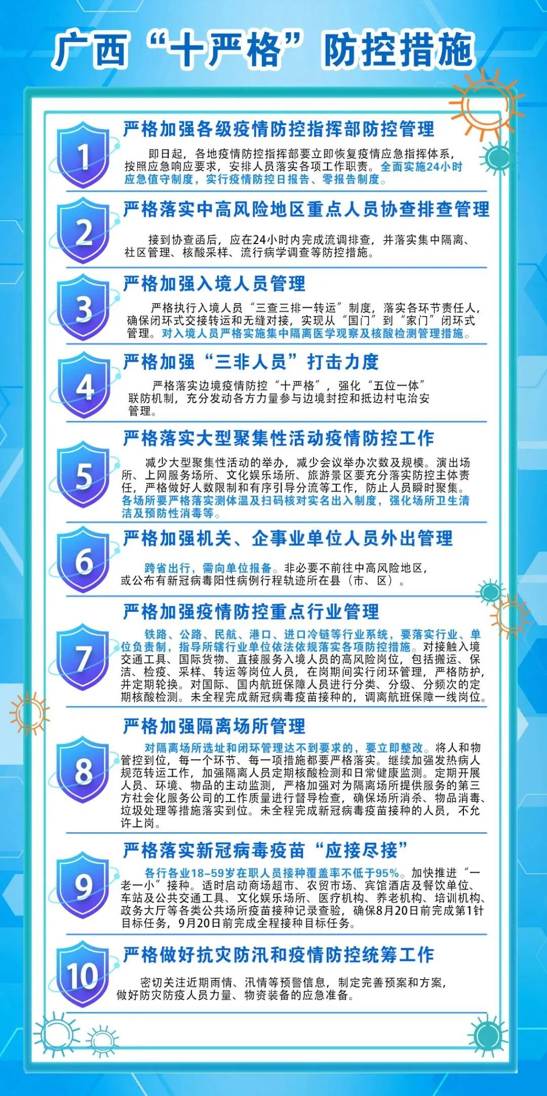 bbin宝盈集团(中国)有限公司-官方网站
