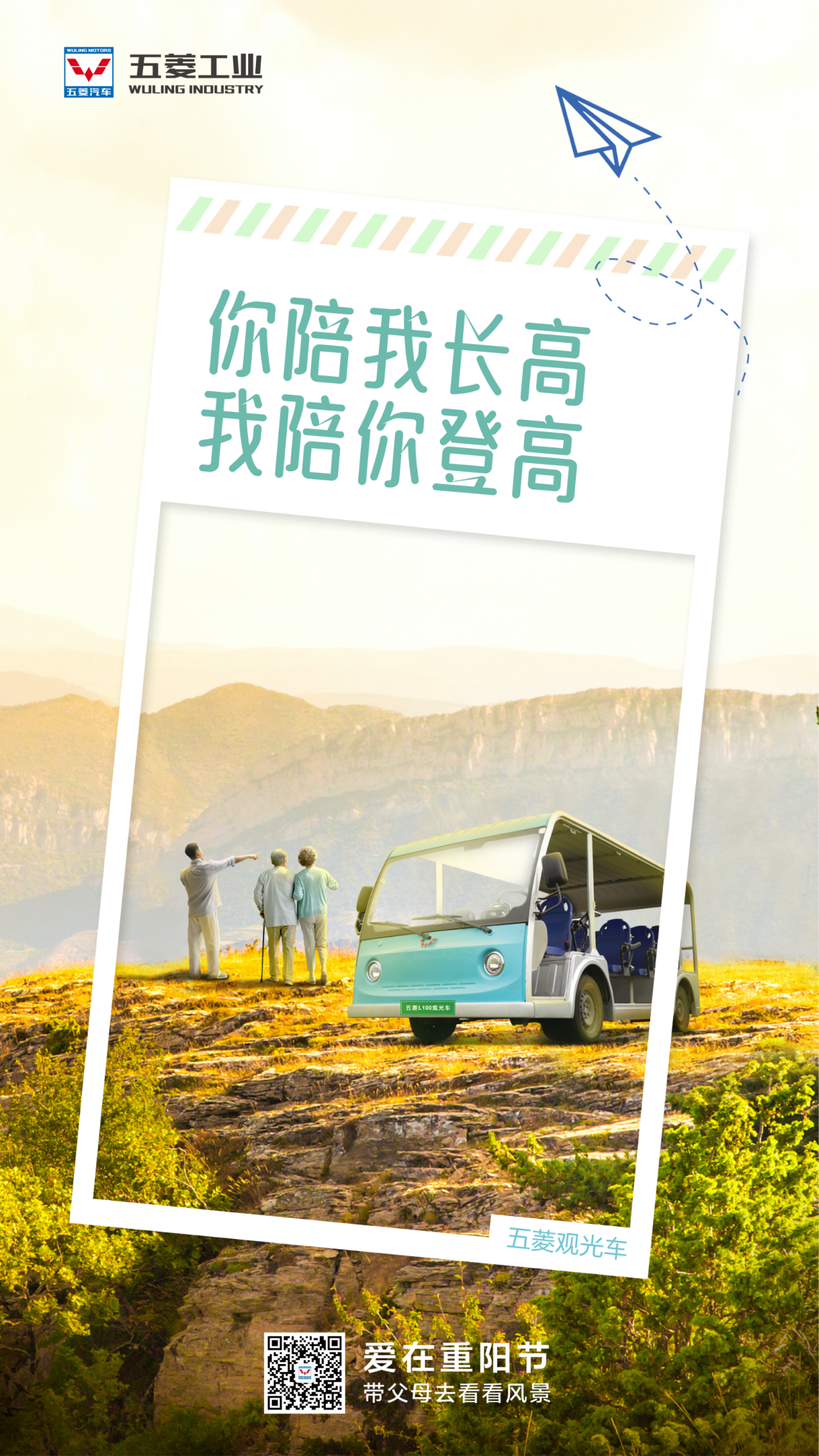 bbin宝盈集团(中国)有限公司-官方网站