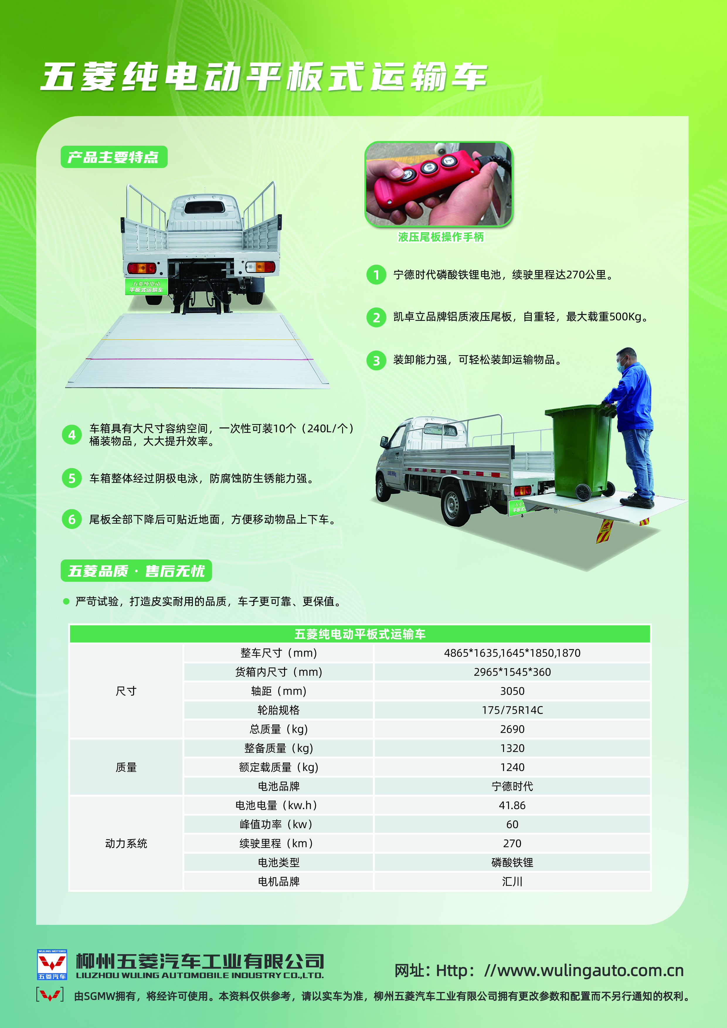 bbin宝盈集团(中国)有限公司-官方网站