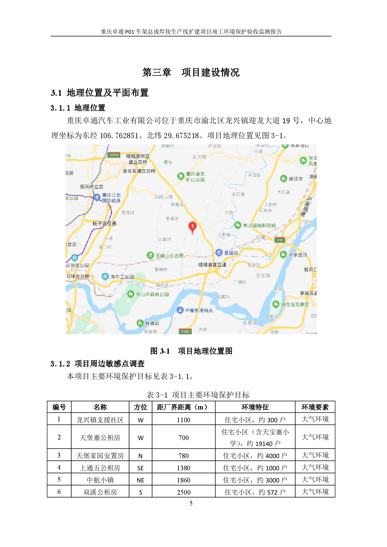 20230112172007895 bbin宝盈集团(中国)有限公司-官方网站