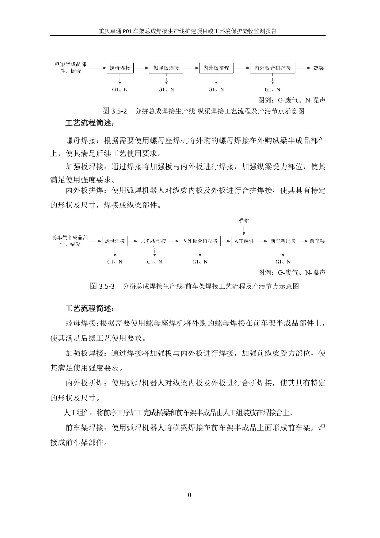 20230112172041911 bbin宝盈集团(中国)有限公司-官方网站