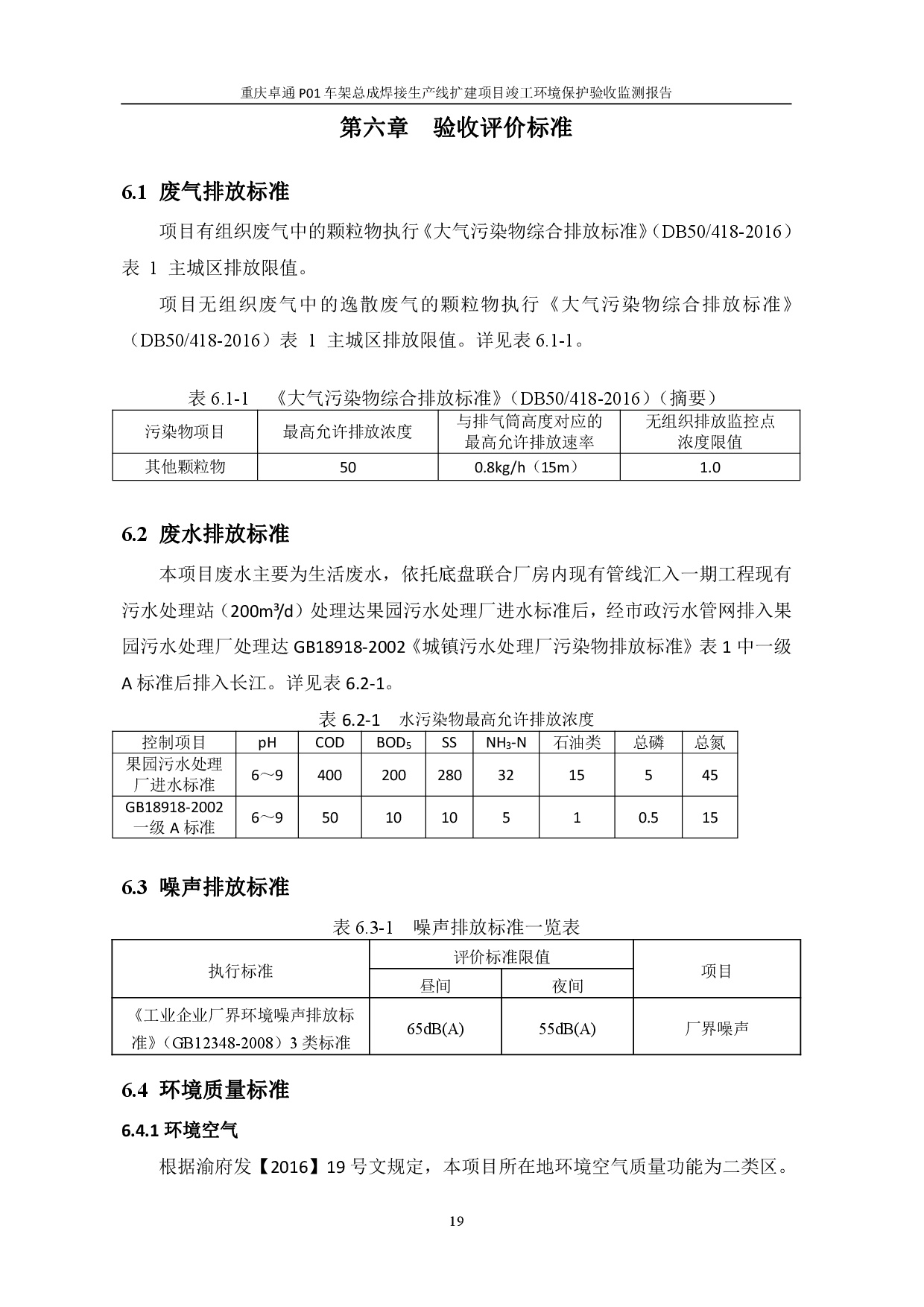 20230112172254433 bbin宝盈集团(中国)有限公司-官方网站