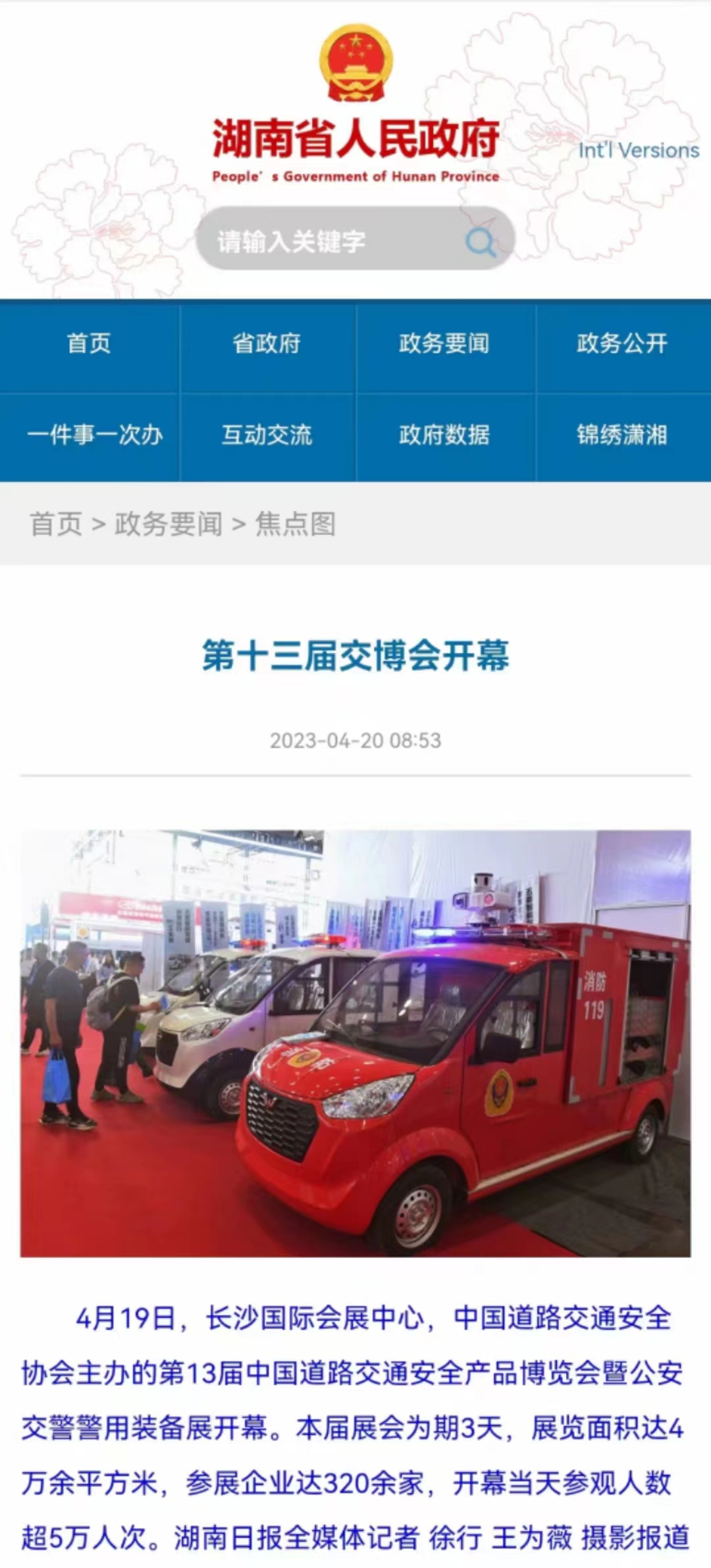 bbin宝盈集团(中国)有限公司-官方网站
