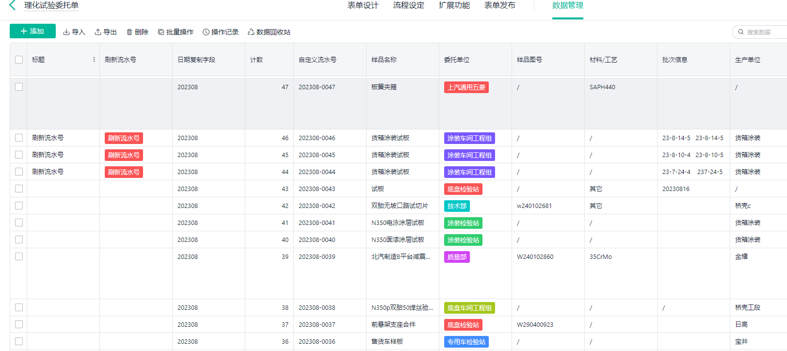 bbin宝盈集团(中国)有限公司-官方网站