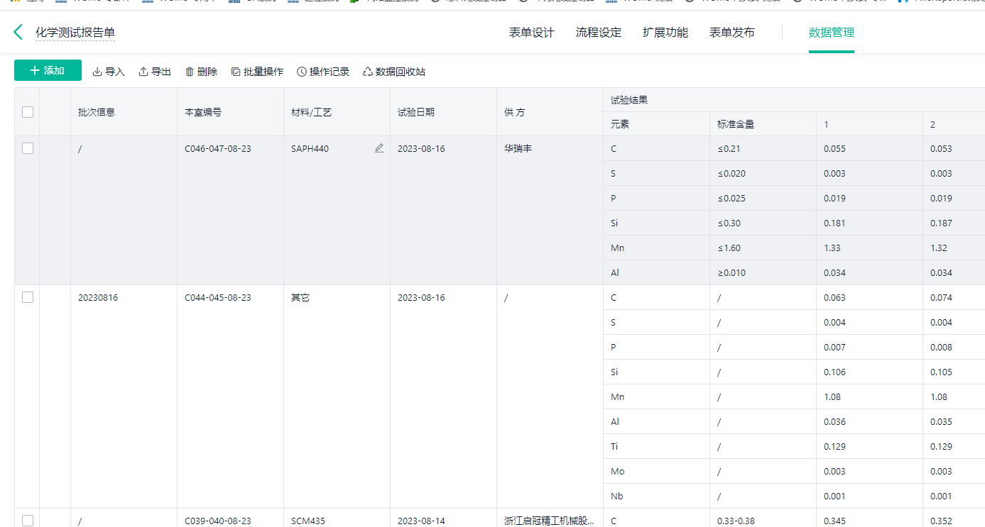 bbin宝盈集团(中国)有限公司-官方网站