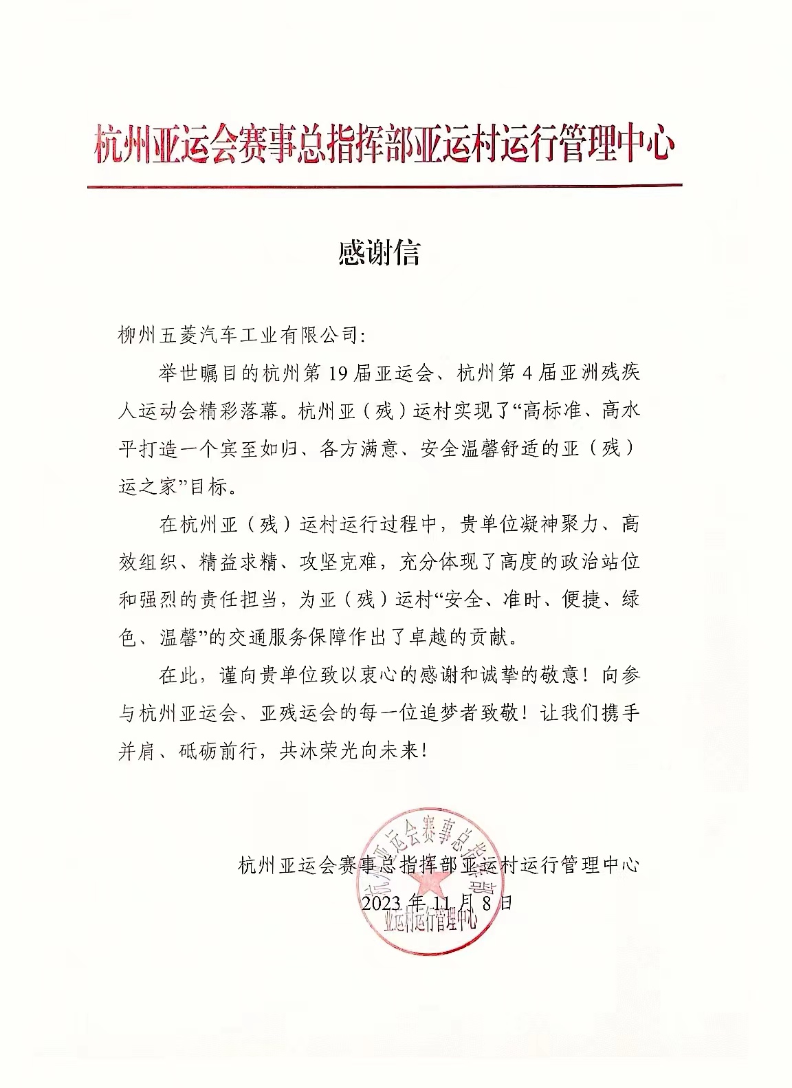 bbin宝盈集团(中国)有限公司-官方网站