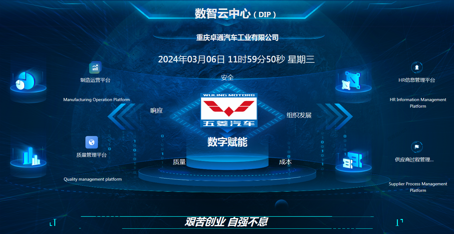 20240319134236768 bbin宝盈集团(中国)有限公司-官方网站