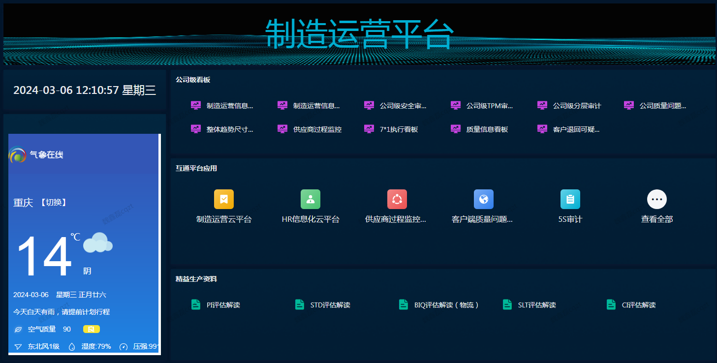 20240319135156314 bbin宝盈集团(中国)有限公司-官方网站