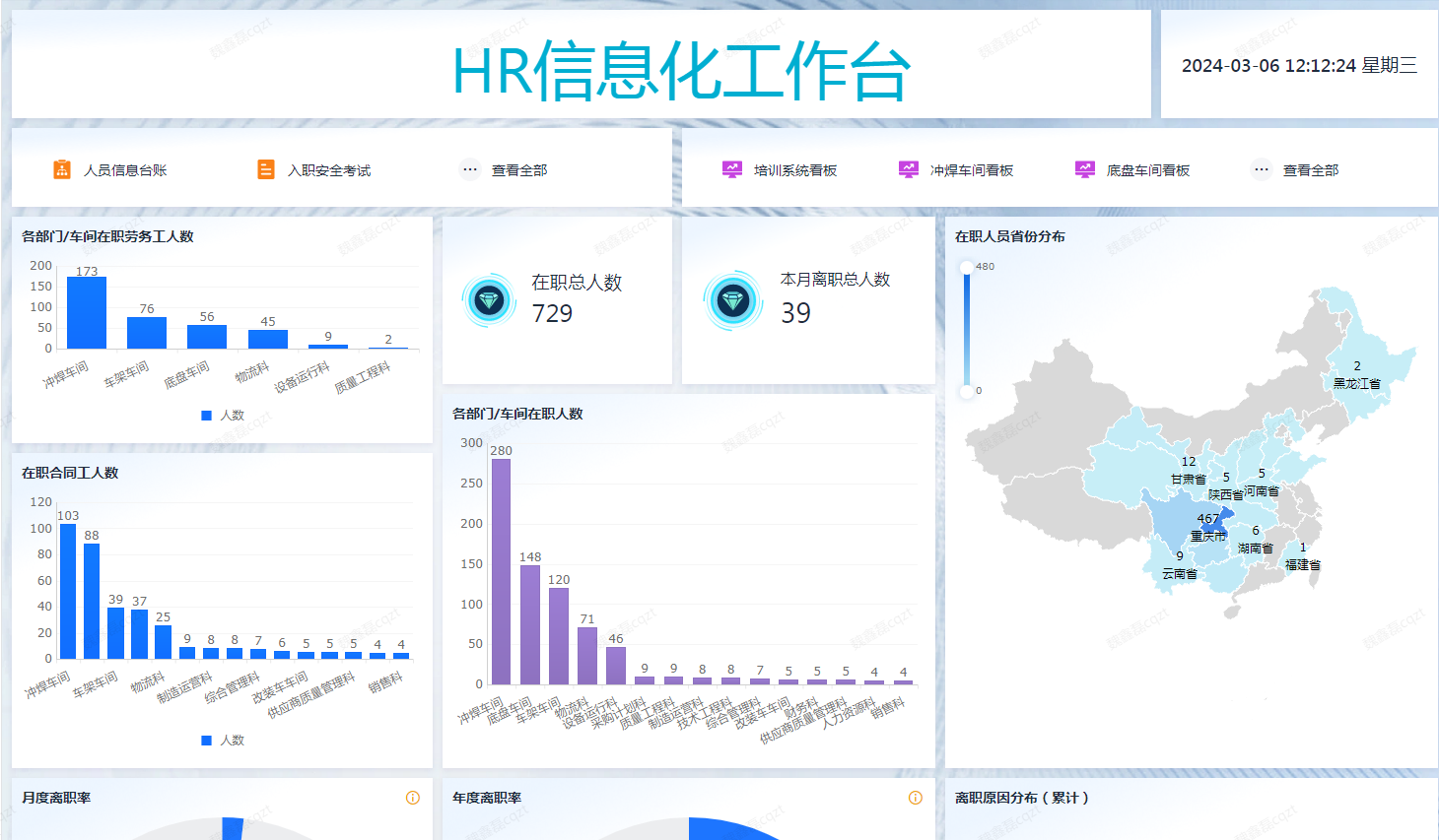 20240319135437536 bbin宝盈集团(中国)有限公司-官方网站