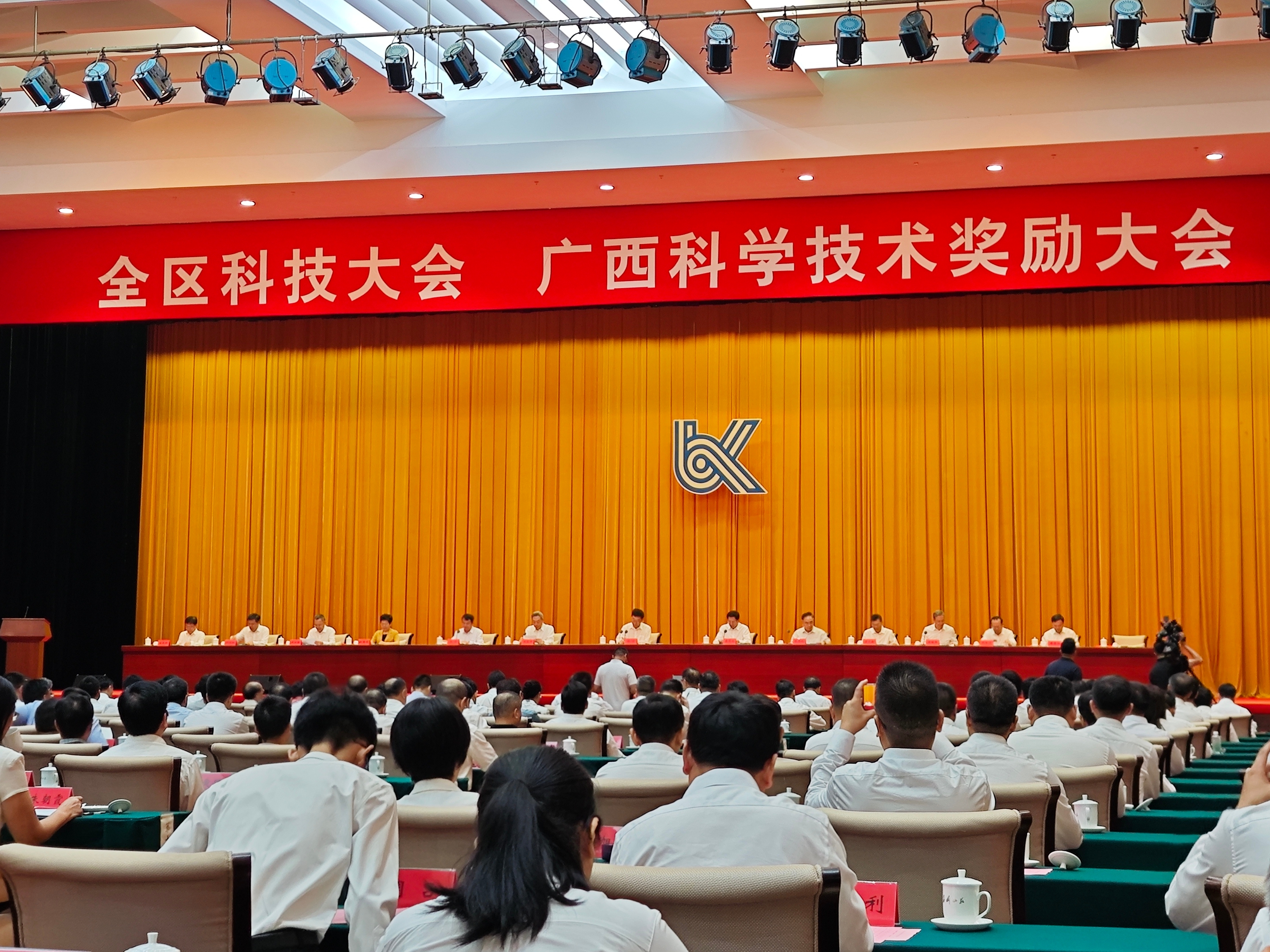 bbin宝盈集团(中国)有限公司-官方网站