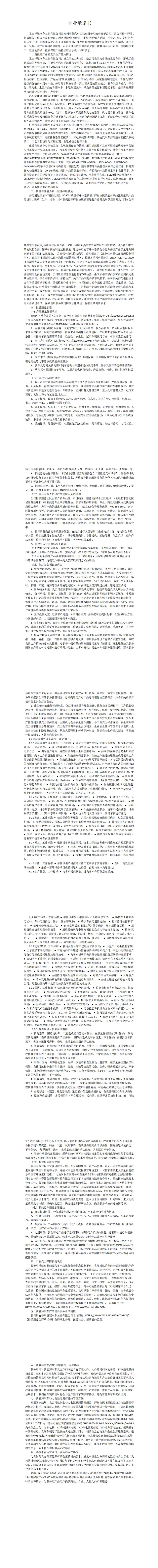 20251103085834150 bbin宝盈集团(中国)有限公司-官方网站