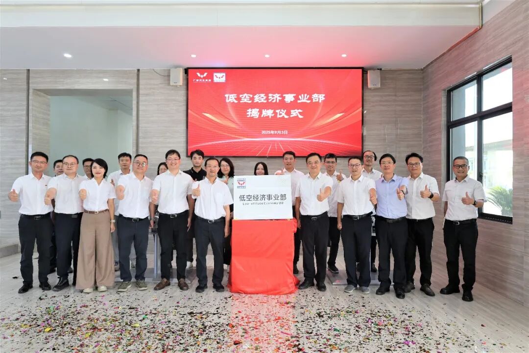 20251203162104559 bbin宝盈集团(中国)有限公司-官方网站