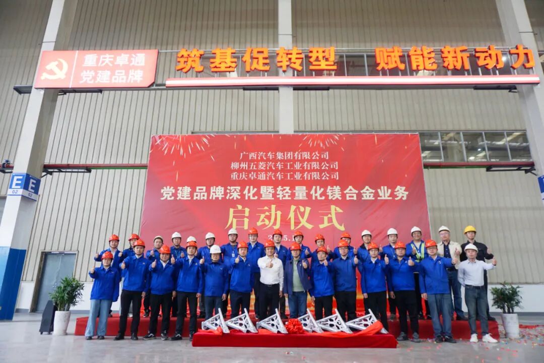 20251203164901924 bbin宝盈集团(中国)有限公司-官方网站