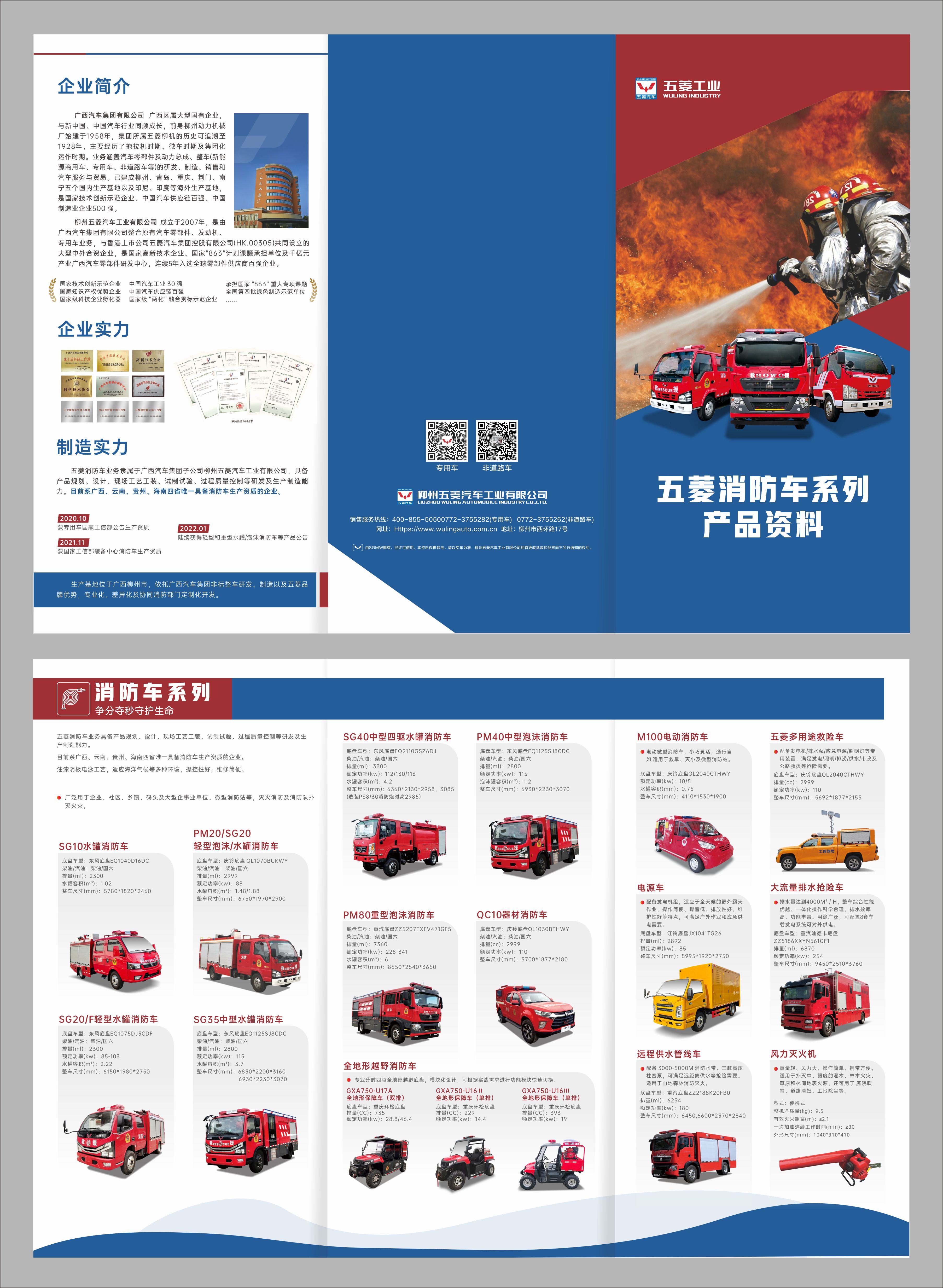 bbin宝盈集团(中国)有限公司-官方网站