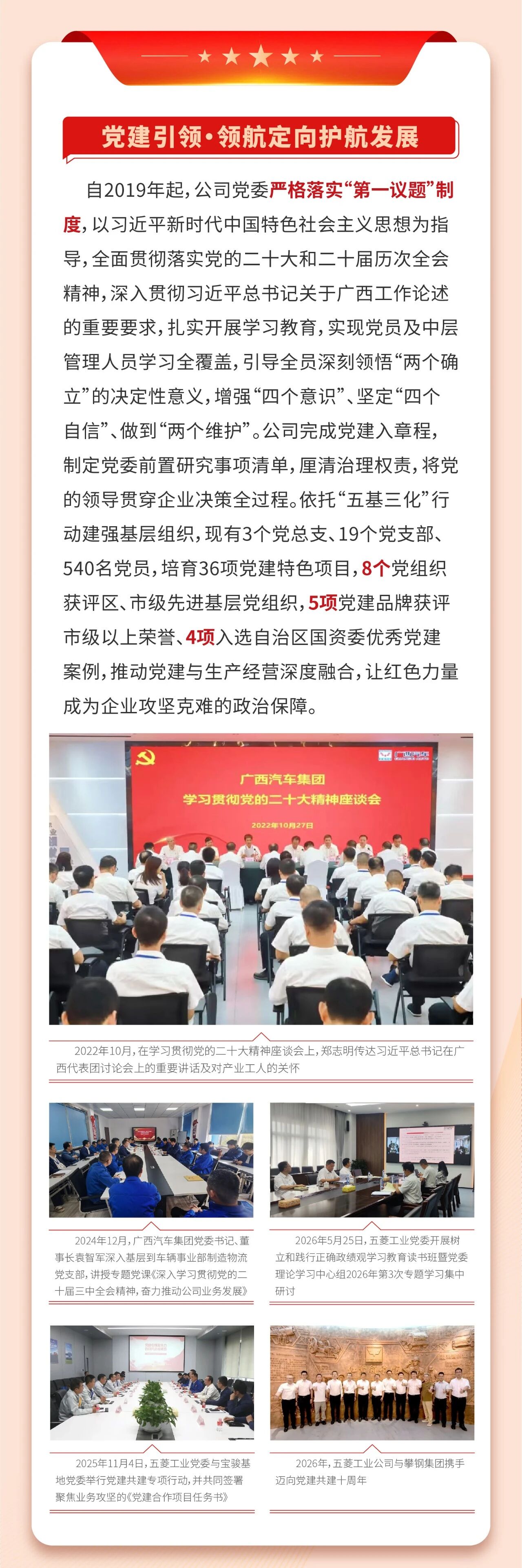20260825163841100 bbin宝盈集团(中国)有限公司-官方网站
