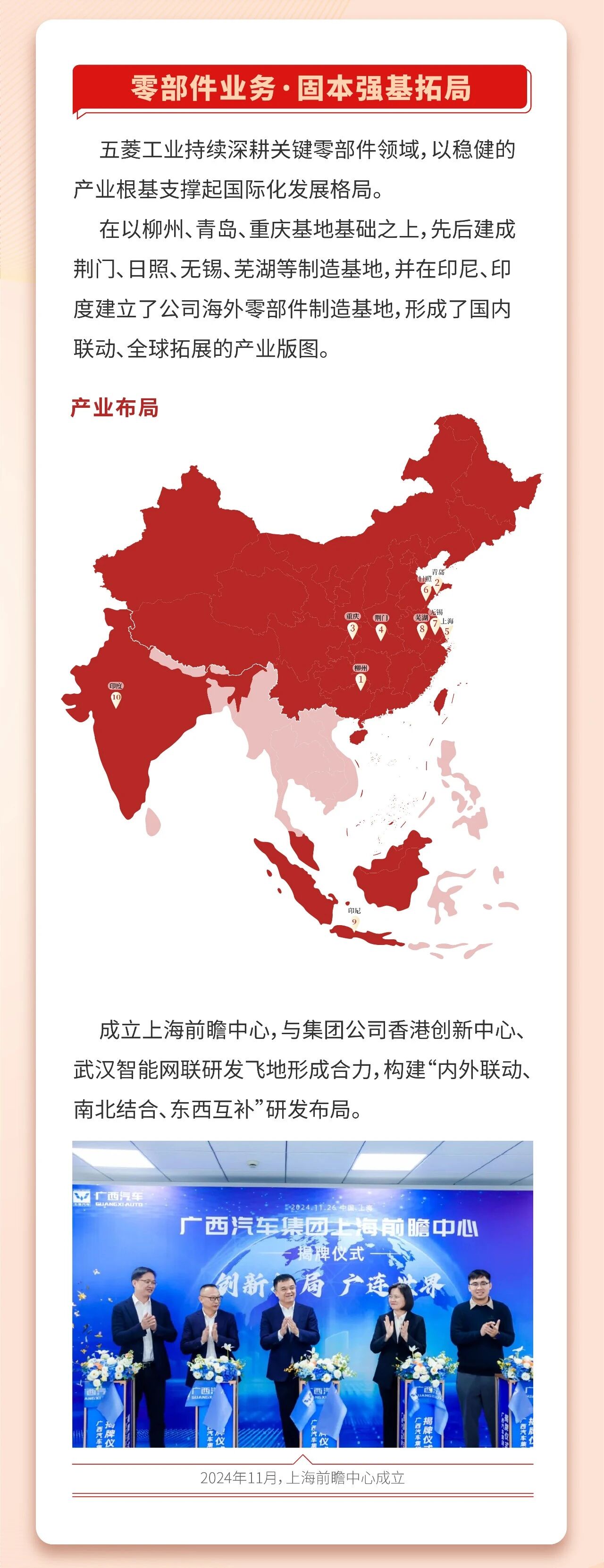 20260825163908599 bbin宝盈集团(中国)有限公司-官方网站