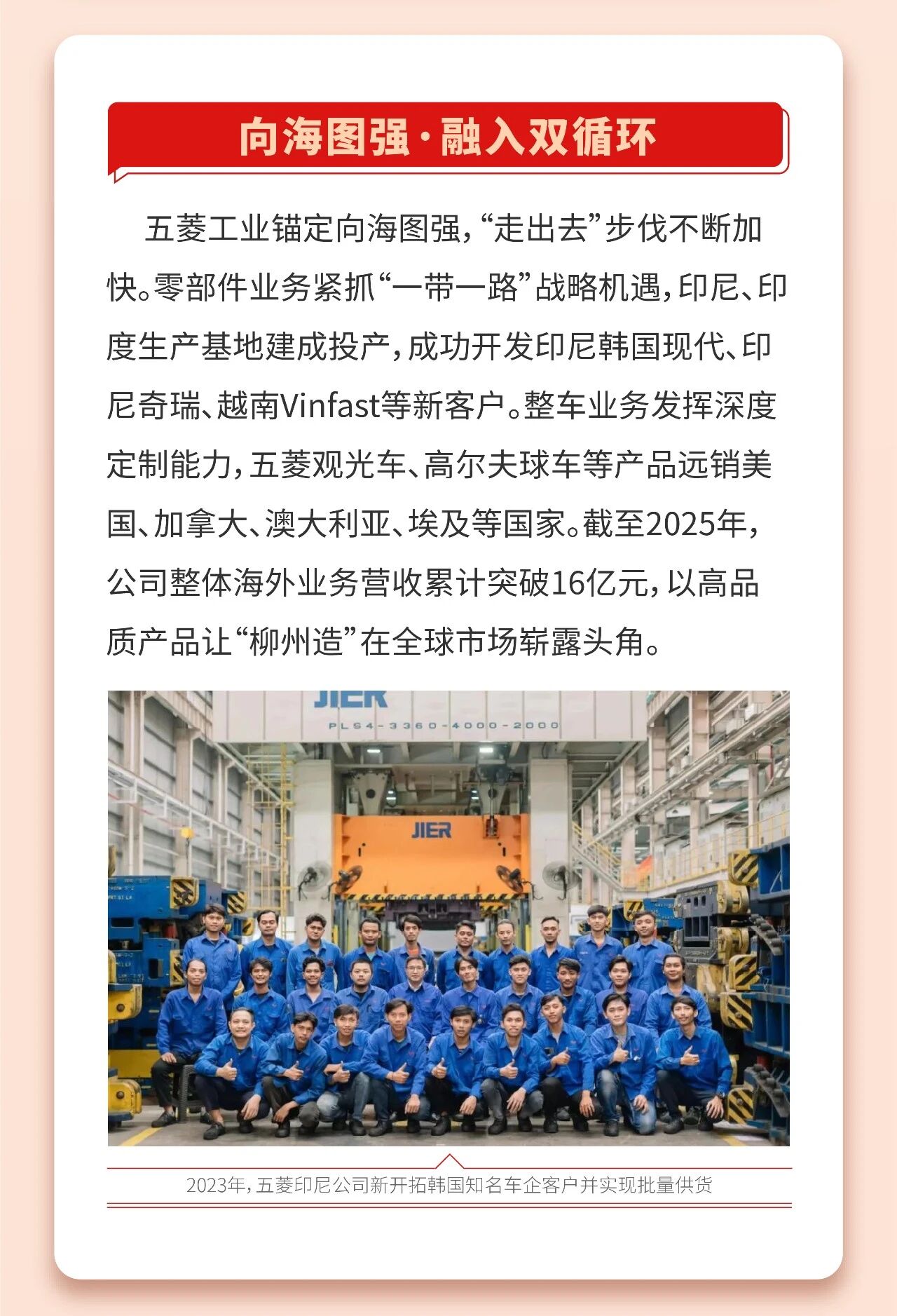 20260825164030298 bbin宝盈集团(中国)有限公司-官方网站