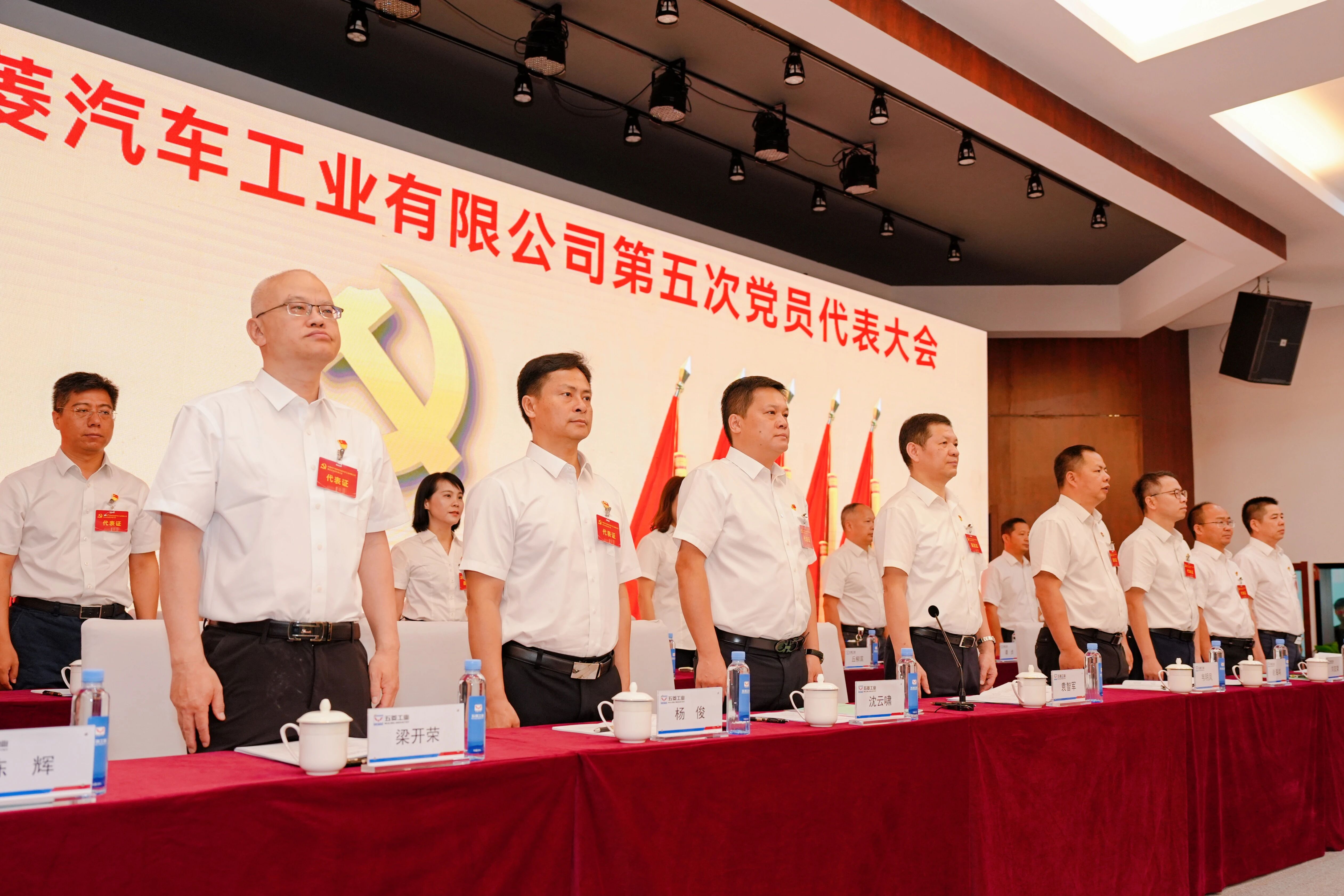 20260825164651586 bbin宝盈集团(中国)有限公司-官方网站